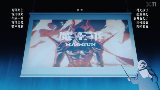 「姫様“拷問”の時間です」13話感想 (16)