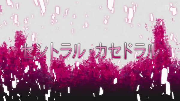 「アリシゼーション」SAO3期  (8)