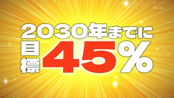 「百姓貴族」26話感想 (4)