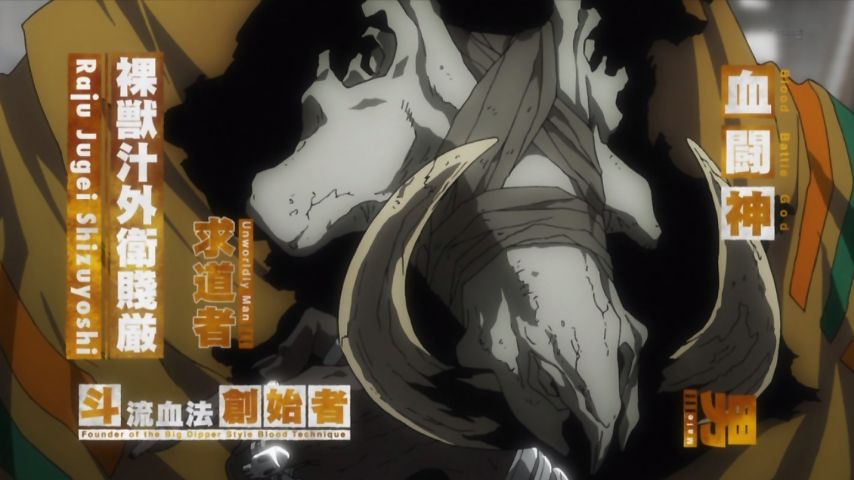 血界戦線 8話感想 最低のザップと最強の師匠 血闘神 汁外衛登場 見えてきたホワイト ブラックの背景 画像追加版 ポンポコにゅーす ファン特化型アニメ感想サイト 血界戦線 8話感想 最低のザップと最強の師匠 血闘神 汁外衛登場 見えてきたホワイト ブラックの背景 画像追加版 ポンポコにゅーす ファン特化型アニメ感想サイト