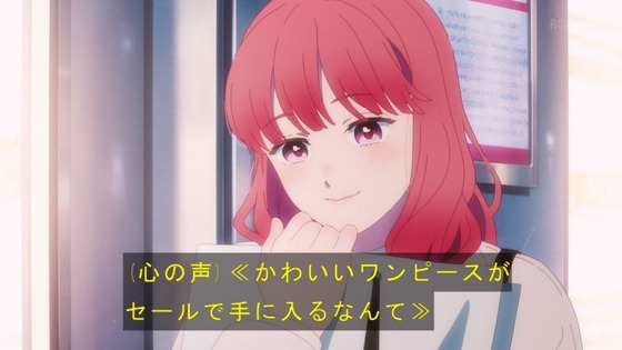 「ゆびさきと恋々」1話感想 (23)