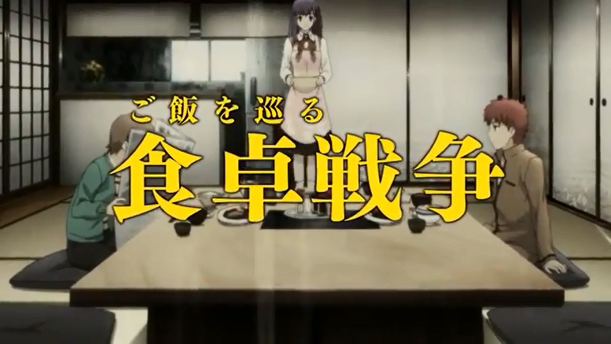 Fate Stay Night 7週連続 キャラクター別番宣cm 番外編 藤村大河ver 公開 そこまでにしておけよ藤村 ポンポコにゅーす ファン特化型アニメ感想サイト Fate Stay Night 7週連続 キャラクター別番宣cm 番外編 藤村大河ver 公開 そこまでにしておけよ藤村 ポンポコにゅーす ファン特化型アニメ感想サイト