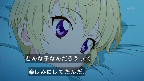 アイカツ！ (12)