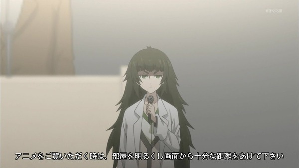 「シュタインズ・ゲート ゼロ」2話感想 (1)