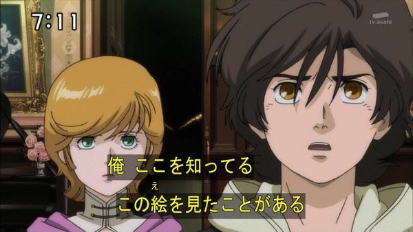 ガンダム UC(ユニコーン)RE0096 2話感想 (16)