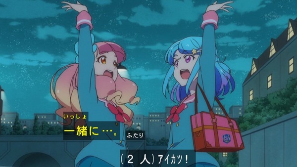 「アイカツフレンズ!」51話感想 (129)