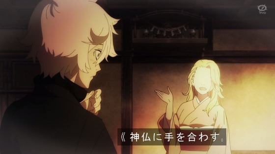 「地獄楽」1話感想 (69)