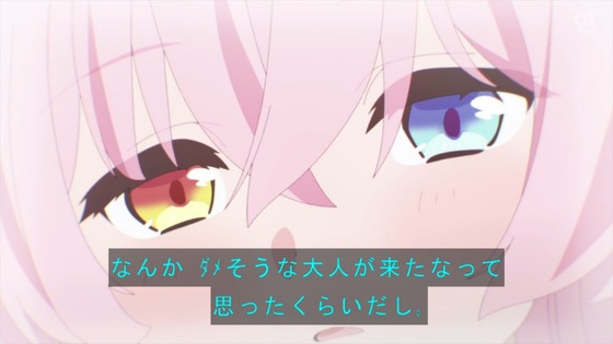 「ブルアカ」10話感想 (12)