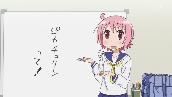 「ゆゆ式」7話感想 (206)