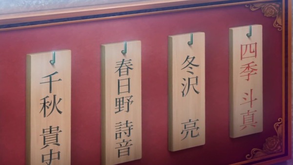 「スタミュ(第3期)」1話感想 (127)