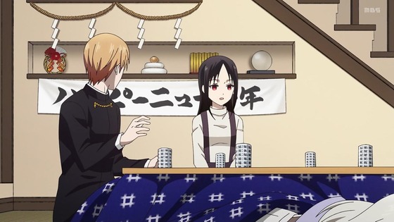 「かぐや様は告らせたい ファーストキッスは終わらない」4話感想 (12)