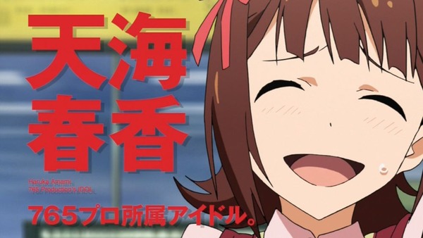 アイドルマスター (3)