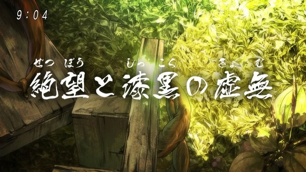「ゲゲゲの鬼太郎」6期 48話感想 (1)