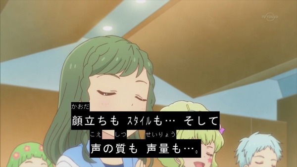 「アイカツスターズ!」 (47)
