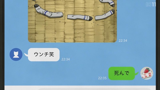 「ヤニねこ」1話感想 (36)