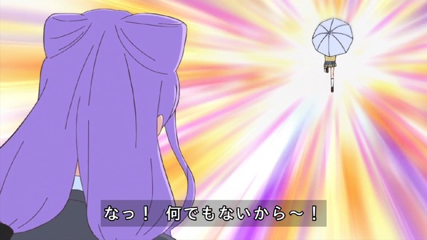 「HUGっと!プリキュア」16話感想 (54)