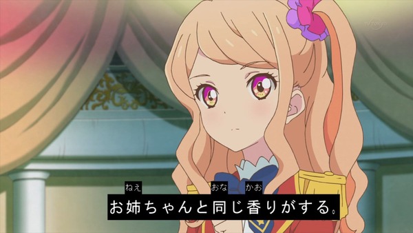「アイカツスターズ!」51話 (52)
