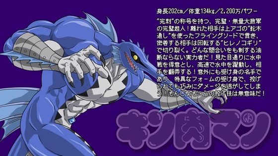 「キン肉マン 完璧超人始祖編」7話感想 (41)