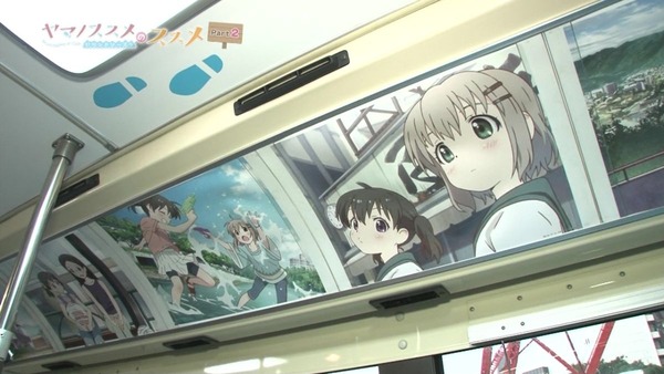 セカンドシーズンのススメ (7)