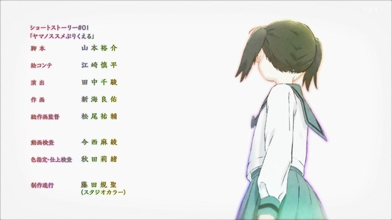 「ヤマノススメ Next Summit」4期 1話感想 (80)