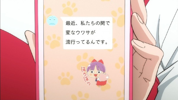 「ゲゲゲの鬼太郎」6期 2話感想 (94)