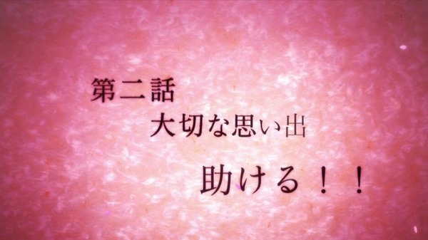 「結城友奈は勇者である」勇者の章 1話(2期 7話) (66)