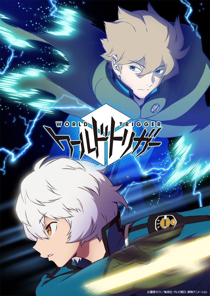 ワールドトリガー 3期最終回 第14話の放送は休止 トンガでの海底火山噴火が影響し日本各地で津波が発生 これは致し方なし ワートリ3rdシーズン アニメのまとめはここでおk