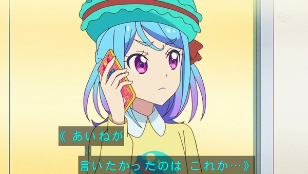 「アイカツフレンズ!」34話感想 (43)