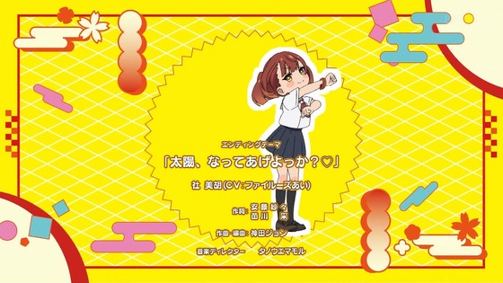 「私を喰べたい、ひとでなし」4話感想 (135)