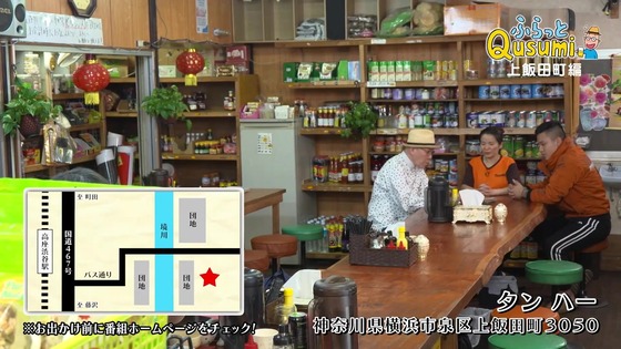 「孤独のグルメ Season11」5話感想 (101)