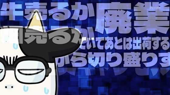 「百姓貴族」19話感想 (18)