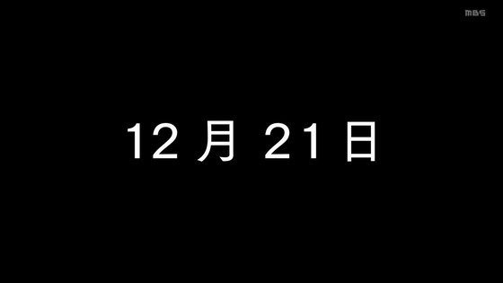 「かぐや様は告らせたい-ファーストキッスは終わらない」1話感想 (35)