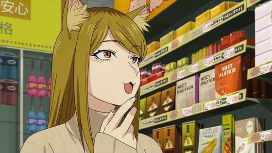 「ヤニねこ」1話感想 (83)