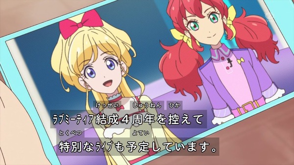 「アイカツフレンズ！」49話感想 (5)