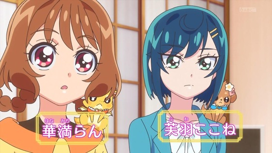 「デリシャスパーティ♡プリキュア」デパプリ 8話感想(1)