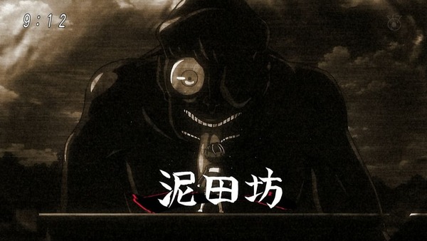 「ゲゲゲの鬼太郎」6期 54話感想 (24)