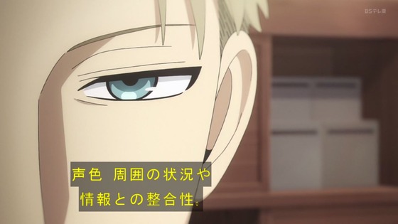 「SPY×FAMILY」47話感想 (7)