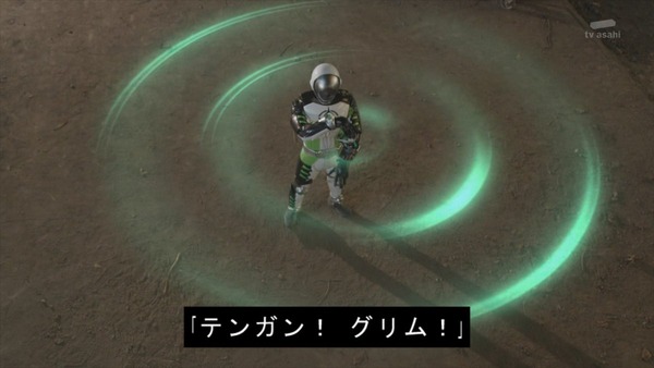 仮面ライダーゴースト (21)