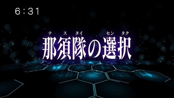 ワールドトリガー (1)