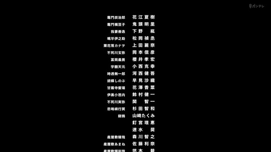 「鬼滅の刃」柱稽古編 1話感想 (252)