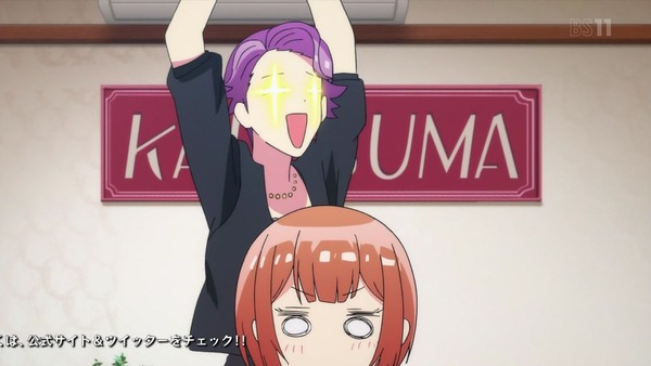 「ぼくたちは勉強ができない！」2期 4話感想  (9)