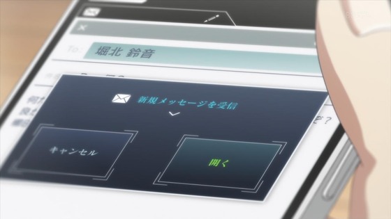 「ようこそ実力至上主義の教室へ」2期 2話感想 (9)