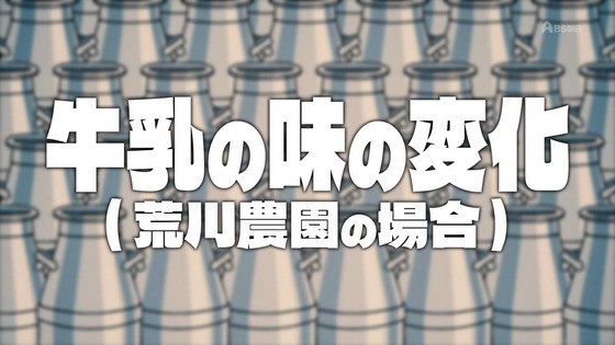 「百姓貴族」1話感想 (16)