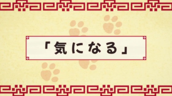 「ラーメン赤猫」6話感想 (23)