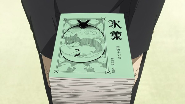 「氷菓」第17話感想 画像 (67)