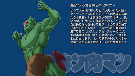 「キン肉マン 完璧超人始祖編」8話感想 (58)