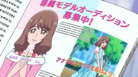 「トロピカル~ジュ!プリキュア」トロプリ 39話感想 (12)