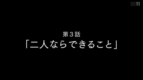 「ストライクウィッチーズ ROAD to BERLIN」3期 3話感想 (7)