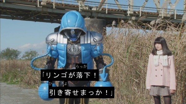 仮面ライダーゴースト (15)