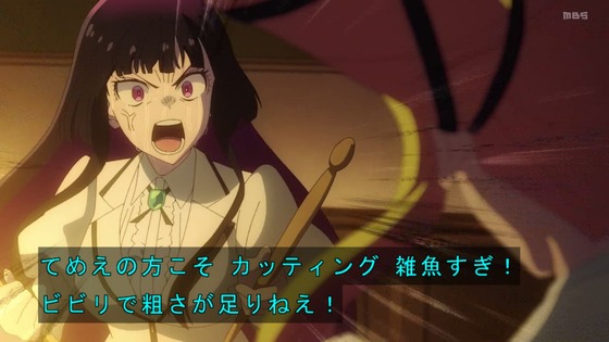 「ロックは淑女の嗜みでして」3話感想 (32)